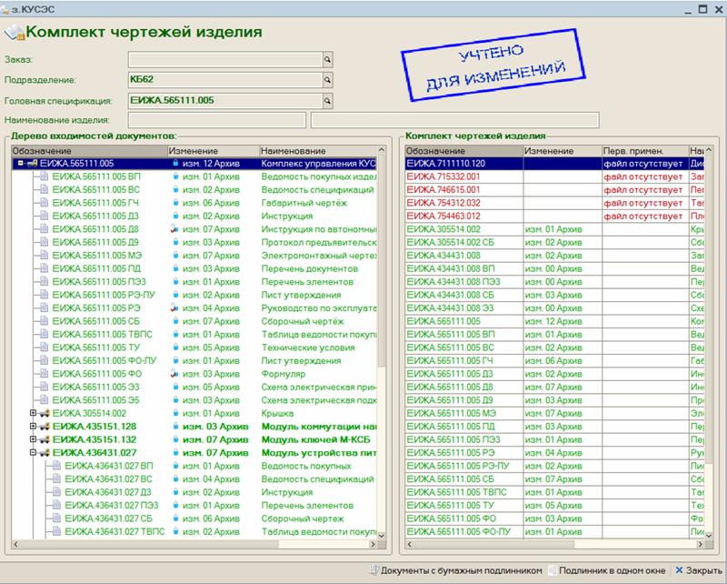 Безымянный